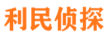 汤旺河市婚姻出轨调查